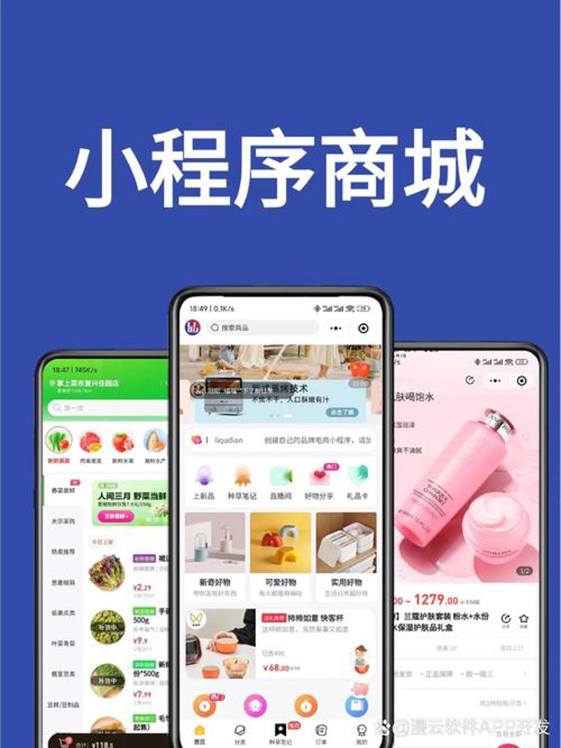 响应式网站设计：以用户为中心的未来趋势