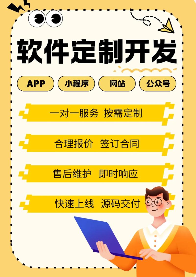 企业官网制作选购指南