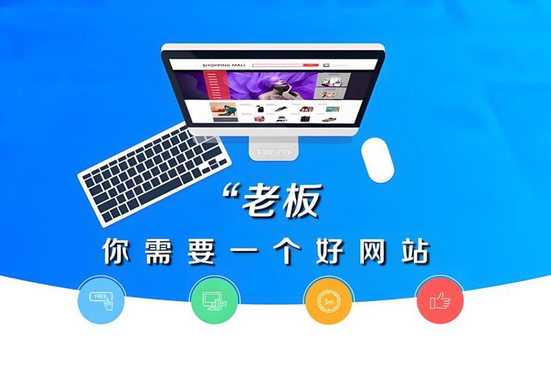 上海网站建设:数字时代城市名片