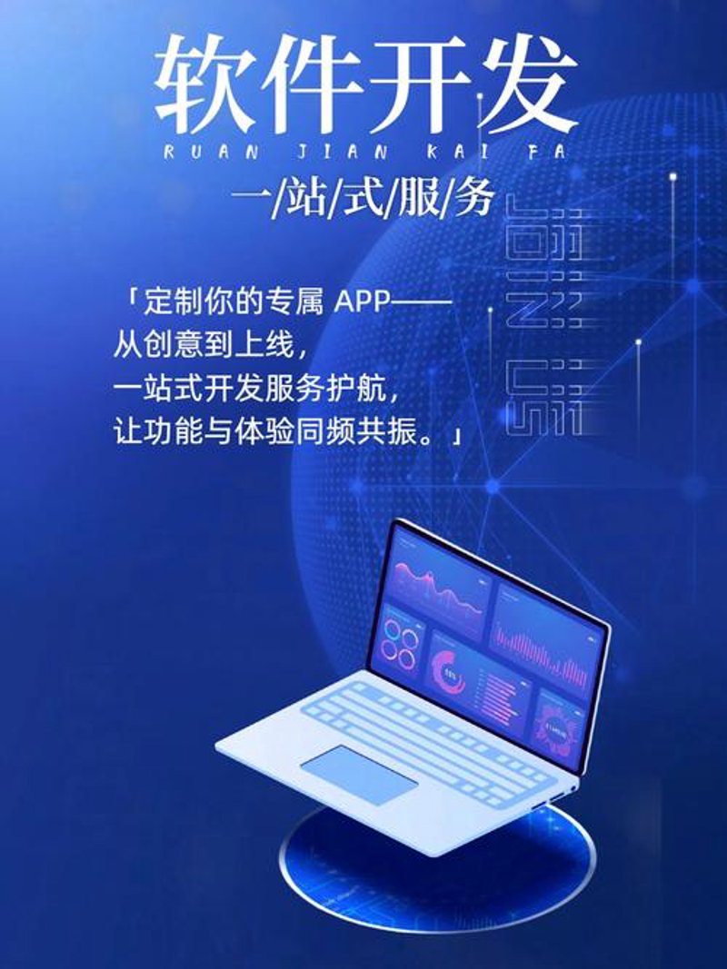 企业官网制作新趋势：打造在线名片
