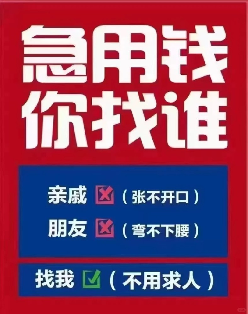 如何申请苹果ID贷款