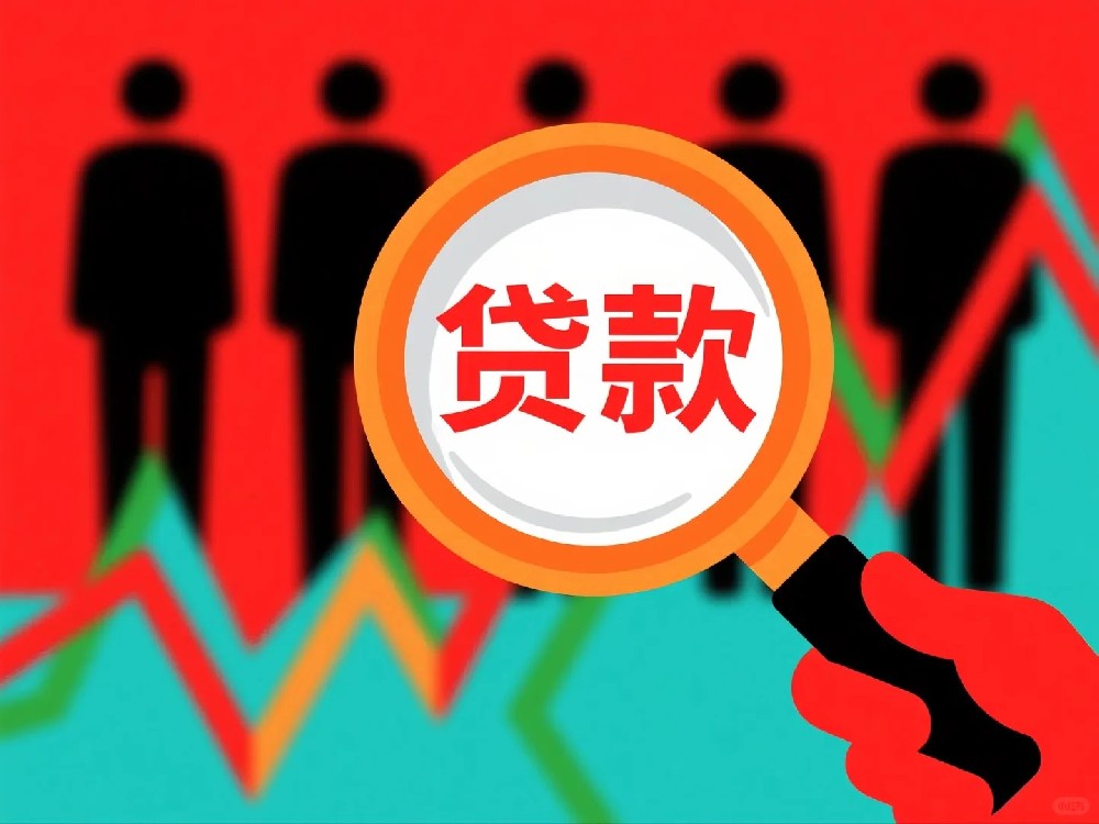 苹果id贷-苹果id贷款-id贷