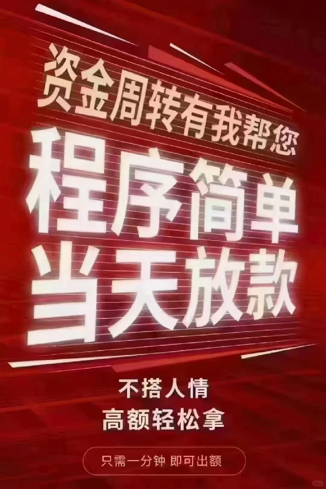 2025苹果id贷最新口子-解燃眉之急